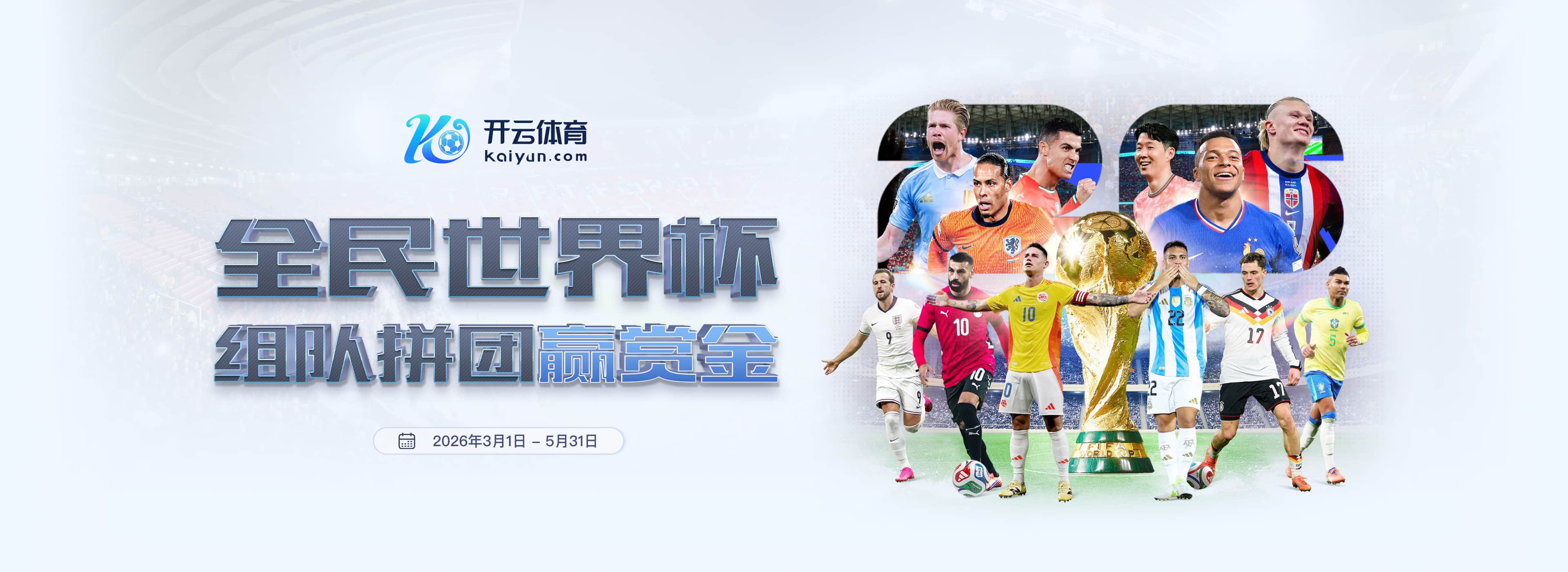 k1体育十年品牌值得信赖